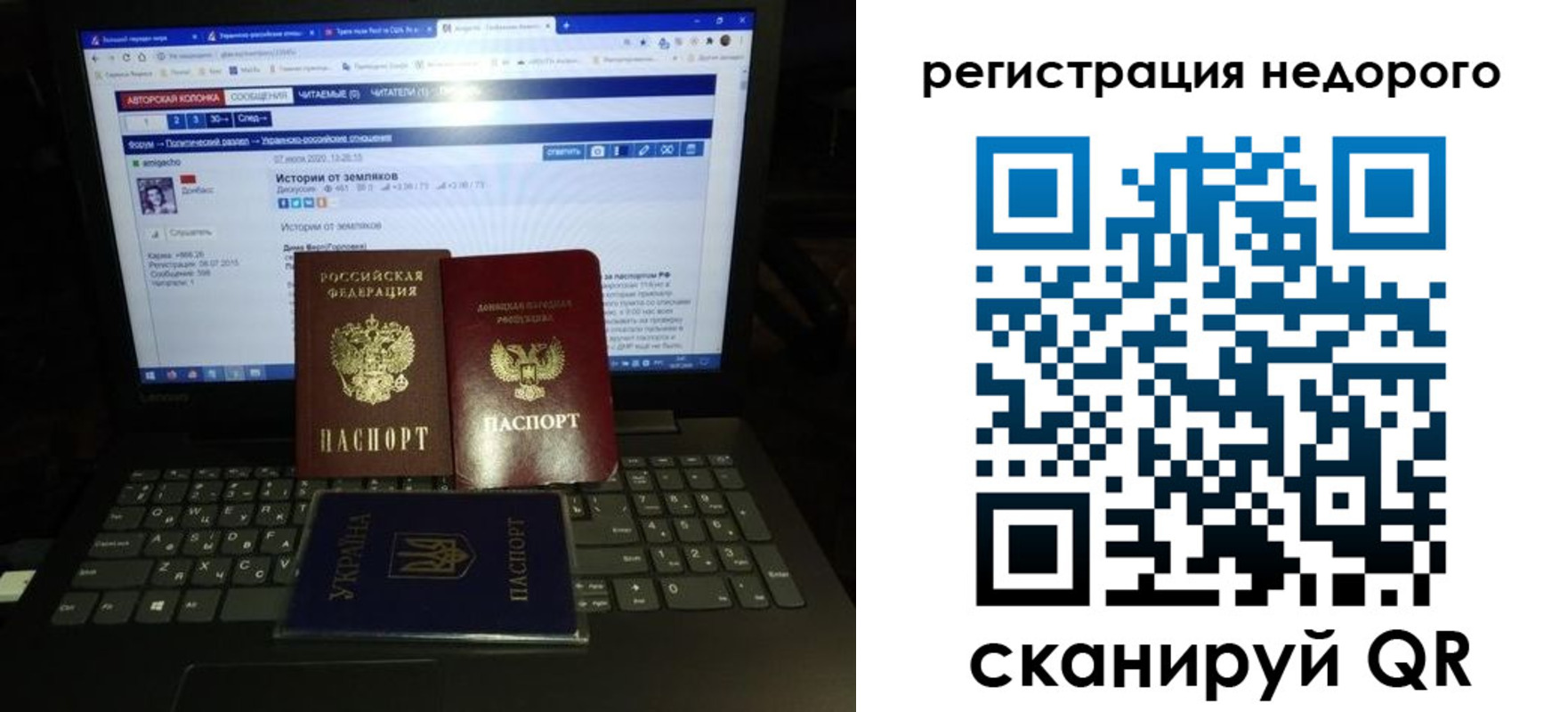 временная регистрация законно в Нерюнгри
