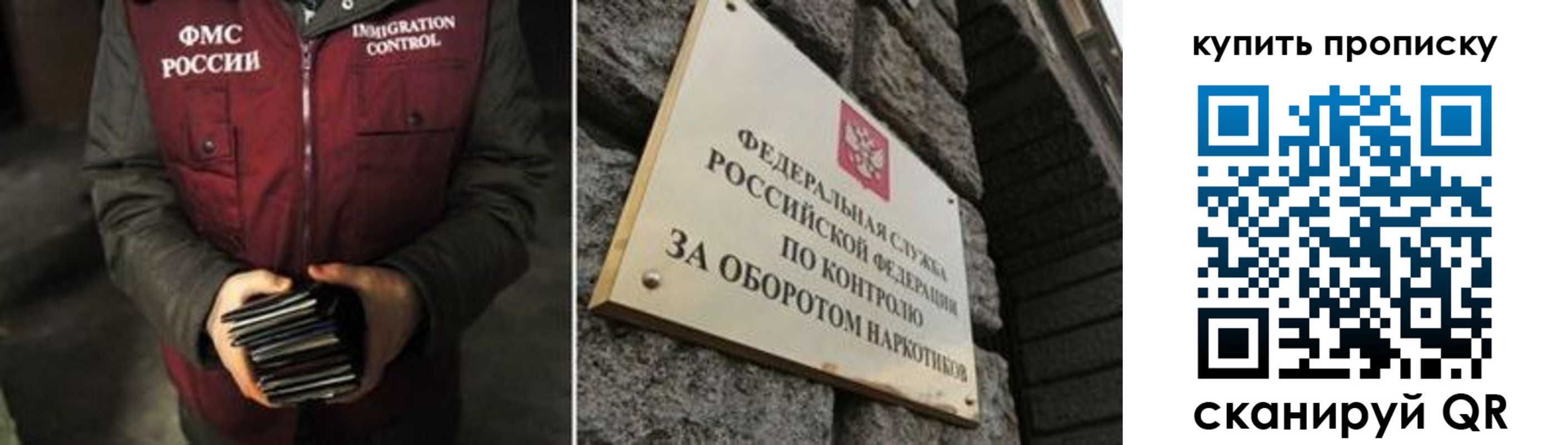 временная регистрация законно в Нерюнгри