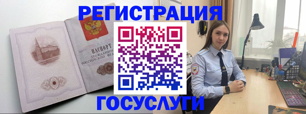 прописка паспорт в Нерюнгри